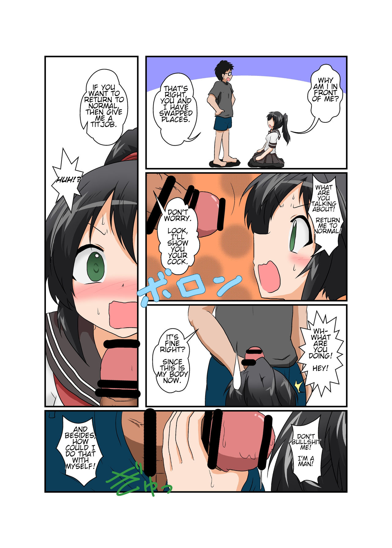Unreasonable Series — Unreasonable Girl 12 Gets Hardcore Anal [Ameshoo (Mikaduki Neko)]