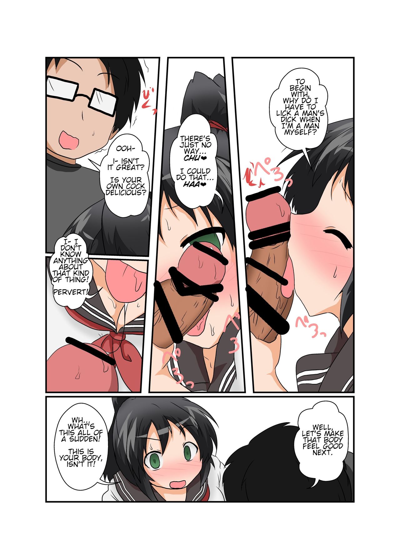 Unreasonable Series — Unreasonable Girl 12 Gets Hardcore Anal [Ameshoo (Mikaduki Neko)]