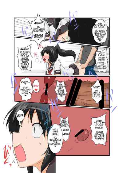 Unreasonable Series — Unreasonable Girl 12 Gets Hardcore Anal [Ameshoo (Mikaduki Neko)]