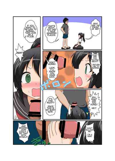 Unreasonable Series — Unreasonable Girl 12 Gets Hardcore Anal [Ameshoo (Mikaduki Neko)]