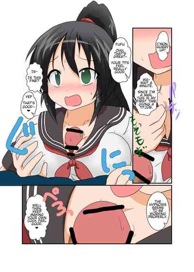Unreasonable Series — Unreasonable Girl 12 Gets Hardcore Anal [Ameshoo (Mikaduki Neko)]