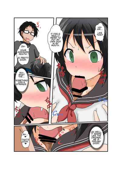 Unreasonable Series — Unreasonable Girl 12 Gets Hardcore Anal [Ameshoo (Mikaduki Neko)]