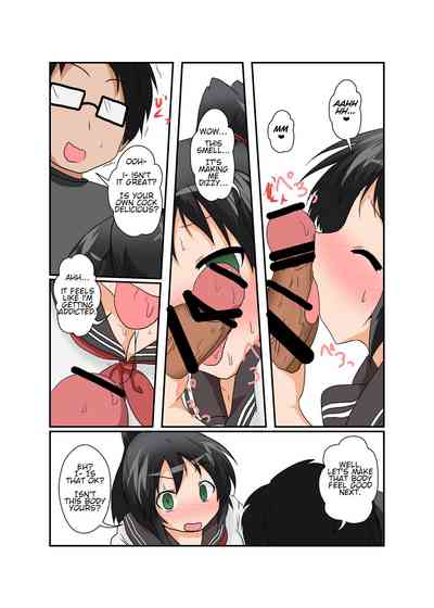 Unreasonable Series — Unreasonable Girl 12 Gets Hardcore Anal [Ameshoo (Mikaduki Neko)]