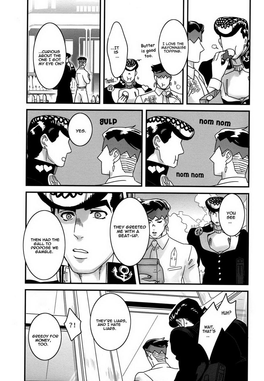 Unrequited Love Series — The City Watchdog’s Unrequited Lust: Hardcore Fucking and Creampie