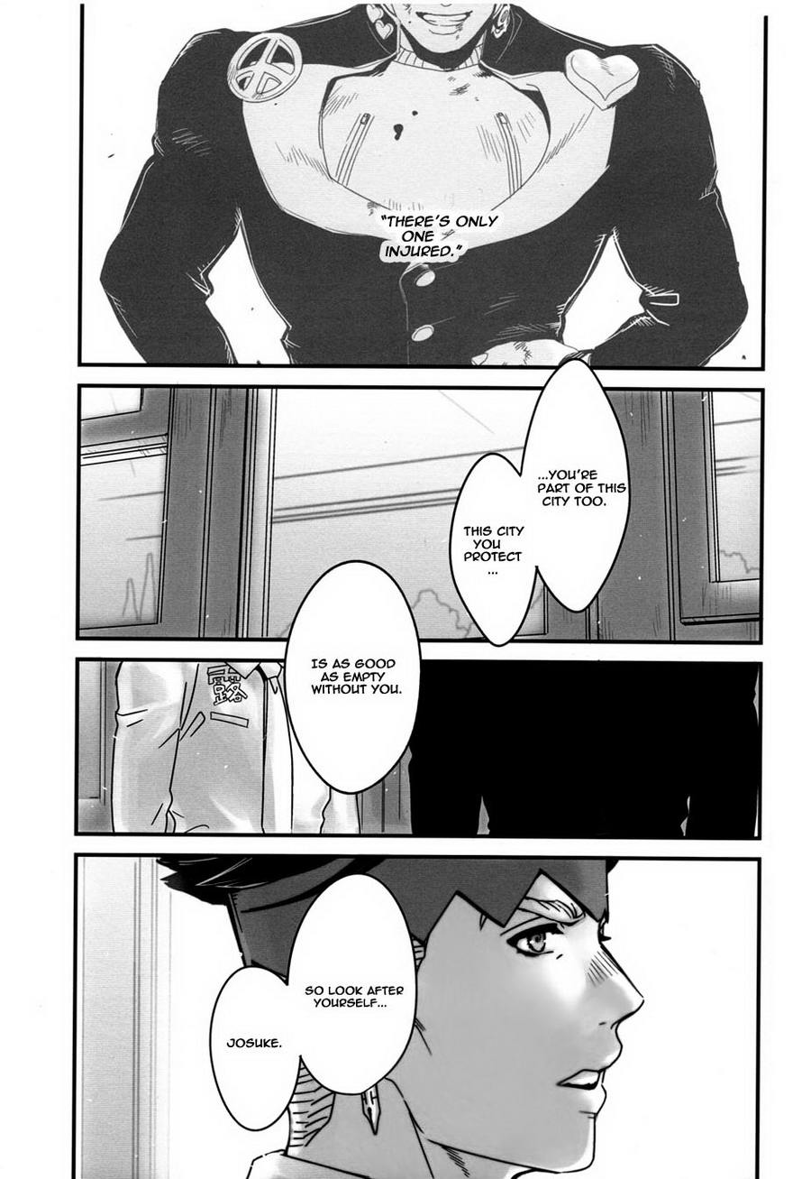 Unrequited Love Series — The City Watchdog’s Unrequited Lust: Hardcore Fucking and Creampie