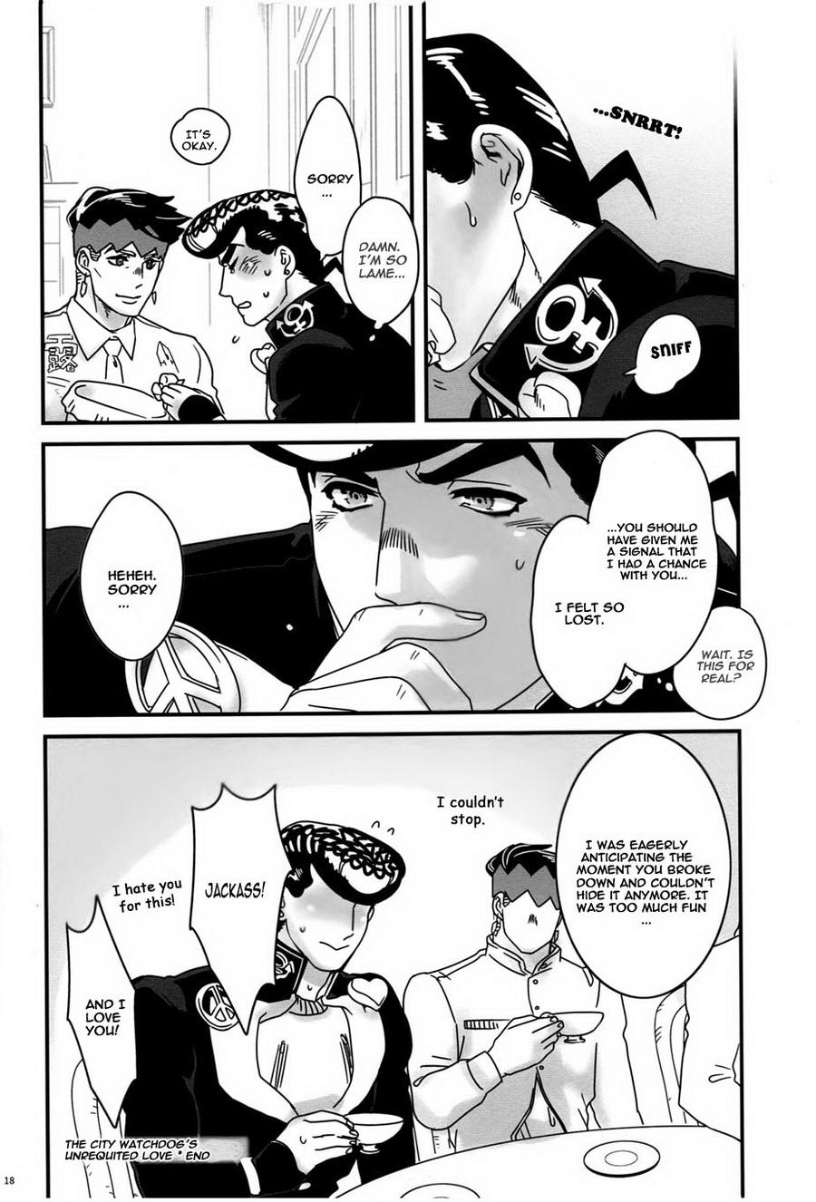 Unrequited Love Series — The City Watchdog’s Unrequited Lust: Hardcore Fucking and Creampie