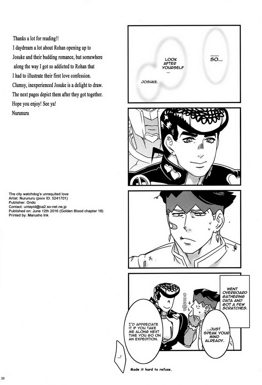 Unrequited Love Series — The City Watchdog’s Unrequited Lust: Hardcore Fucking and Creampie