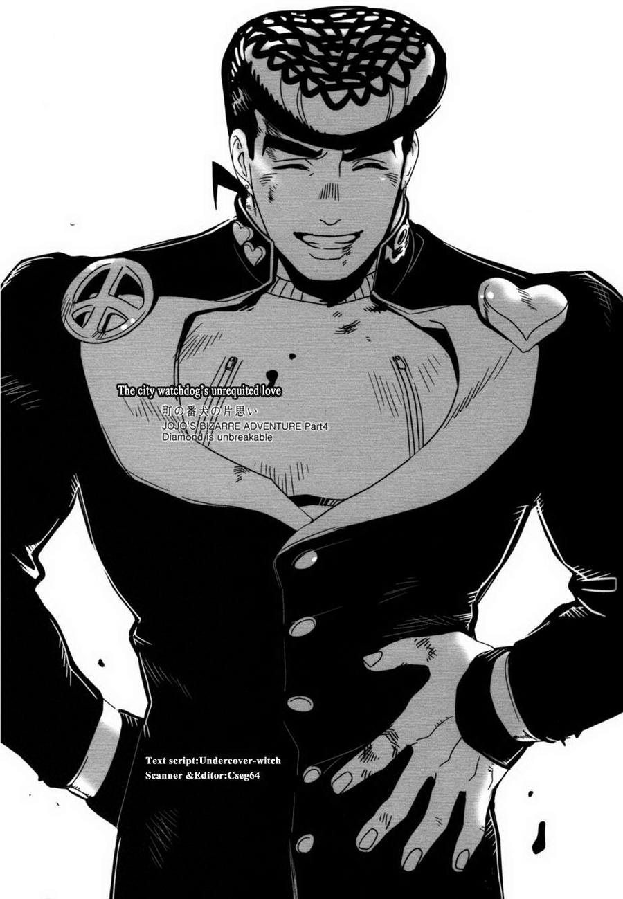 Unrequited Love Series — The City Watchdog’s Unrequited Lust: Hardcore Fucking and Creampie