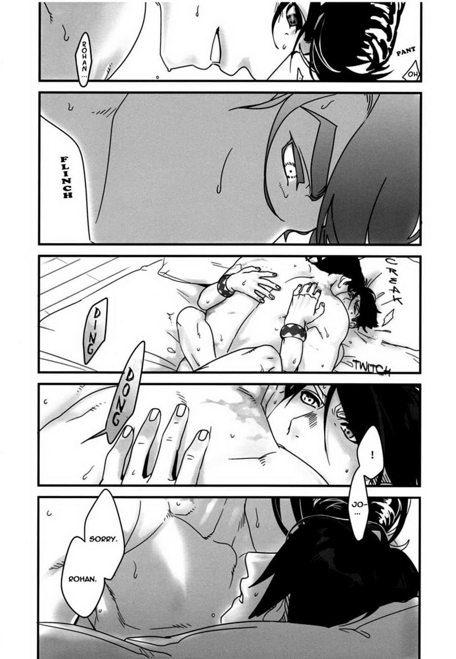 Unrequited Love Series — The City Watchdog’s Unrequited Lust: Hardcore Fucking and Creampie