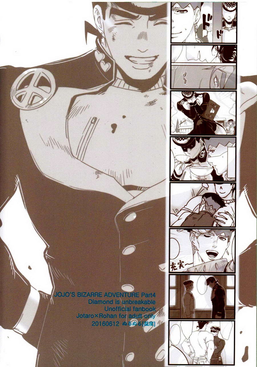 Unrequited Love Series — The City Watchdog’s Unrequited Lust: Hardcore Fucking and Creampie