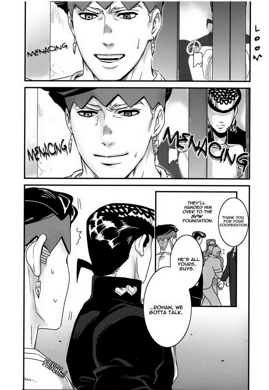 Unrequited Love Series — The City Watchdog’s Unrequited Lust: Hardcore Fucking and Creampie