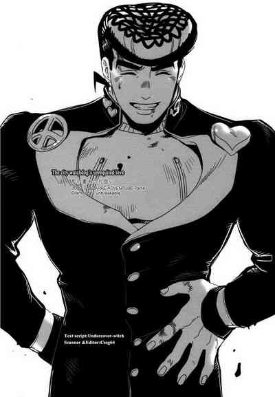 Unrequited Love Series — The City Watchdog’s Unrequited Lust: Hardcore Fucking and Creampie