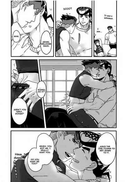 Unrequited Love Series — The City Watchdog’s Unrequited Lust: Hardcore Fucking and Creampie