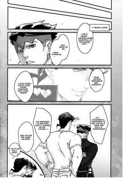 Unrequited Love Series — The City Watchdog’s Unrequited Lust: Hardcore Fucking and Creampie