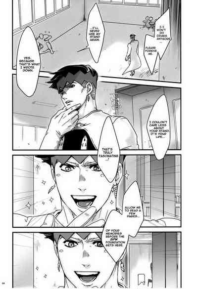 Unrequited Love Series — The City Watchdog’s Unrequited Lust: Hardcore Fucking and Creampie