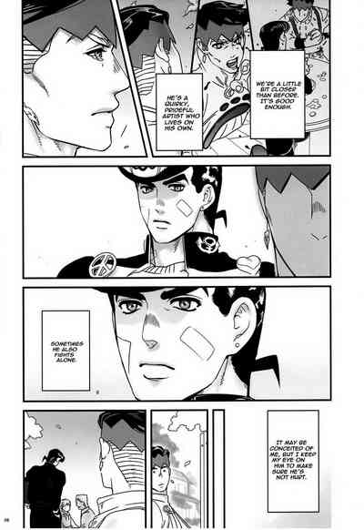 Unrequited Love Series — The City Watchdog’s Unrequited Lust: Hardcore Fucking and Creampie