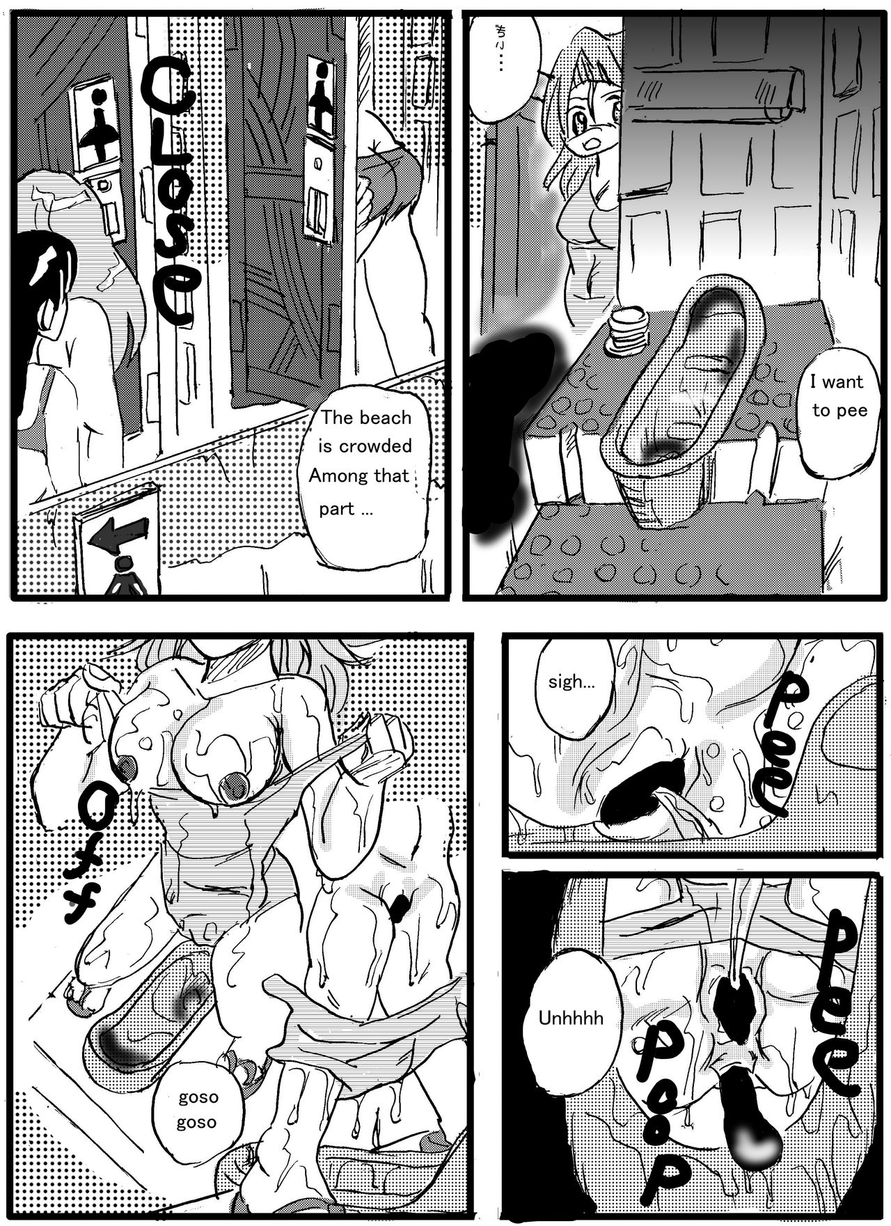Urban Legend Series — Haunted Toilet Fuck: Ghost Girl Appears for Creampie Sex [Mashiba Kenta (Stuka)]