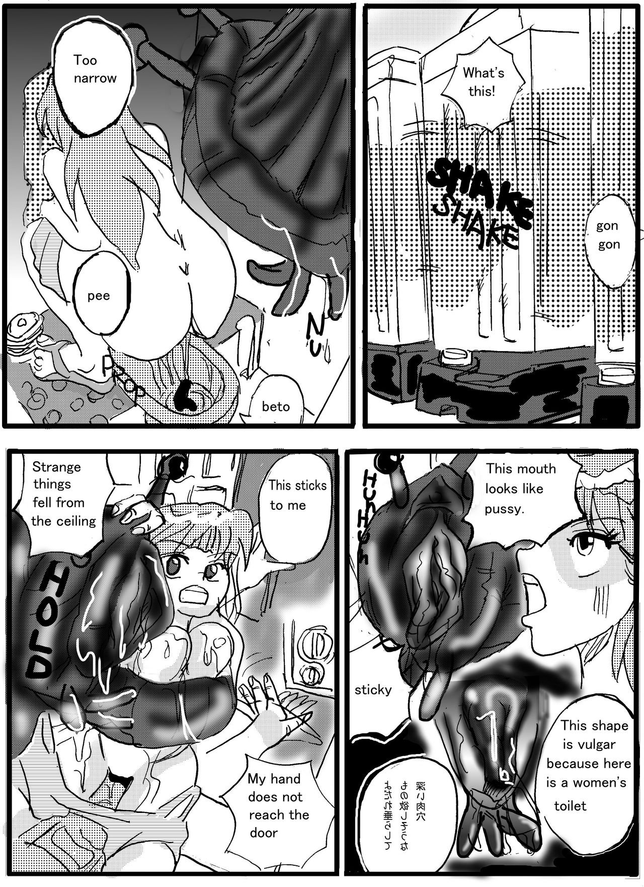 Urban Legend Series — Haunted Toilet Fuck: Ghost Girl Appears for Creampie Sex [Mashiba Kenta (Stuka)]