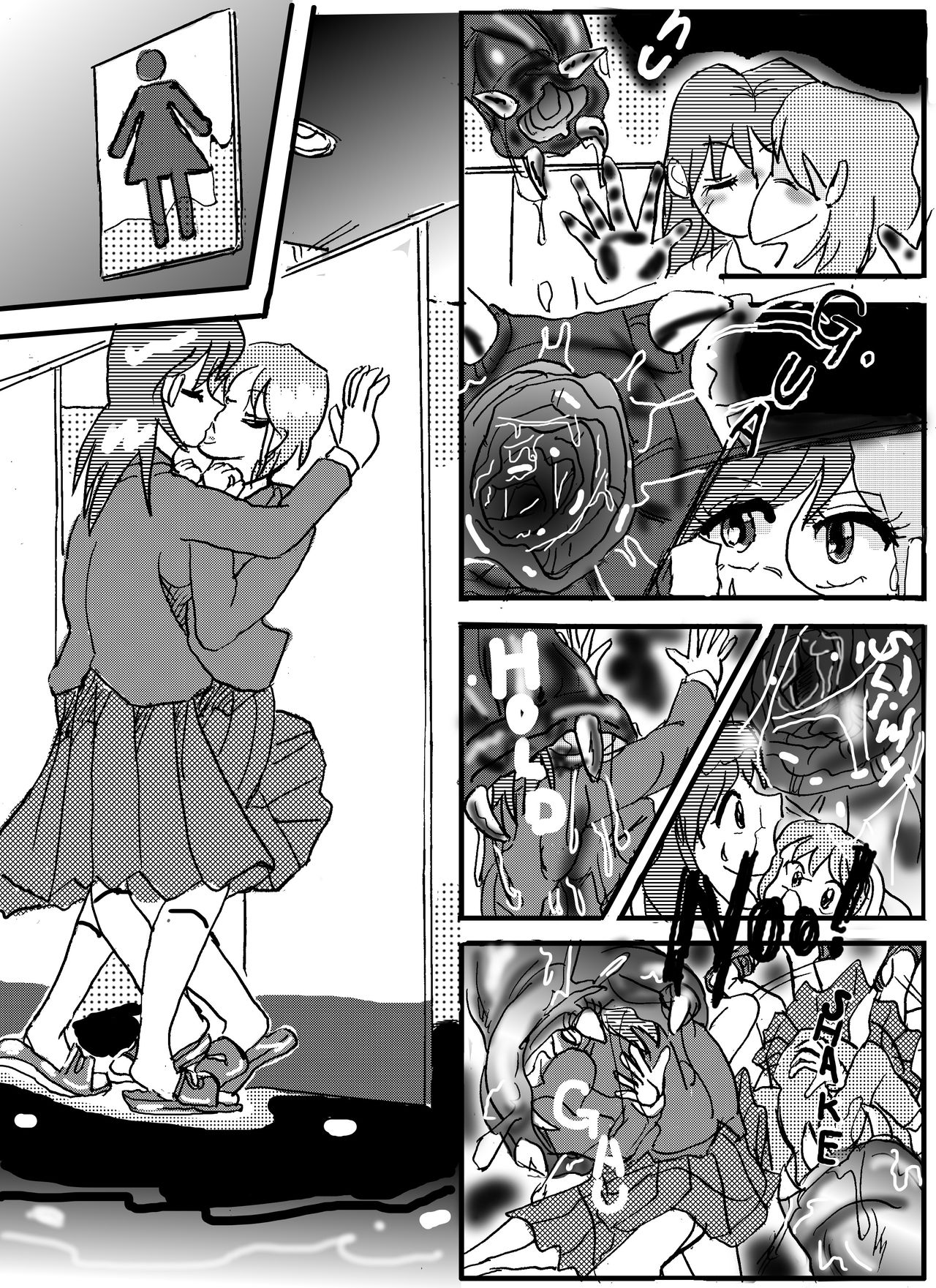 Urban Legend Series — Haunted Toilet Fuck: Ghost Girl Appears for Creampie Sex [Mashiba Kenta (Stuka)]