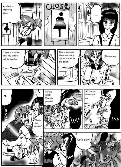 Urban Legend Series — Haunted Toilet Fuck: Ghost Girl Appears for Creampie Sex [Mashiba Kenta (Stuka)]