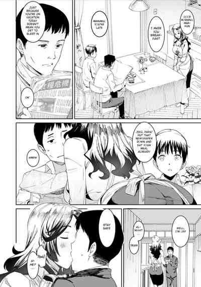 Vacation Series — Mama no Natsuyasumi [Baksheesh AT]