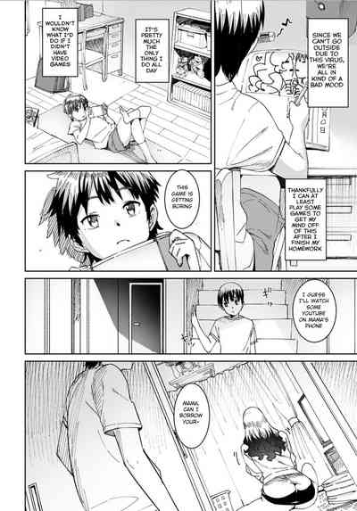 Vacation Series — Mama no Natsuyasumi [Baksheesh AT]