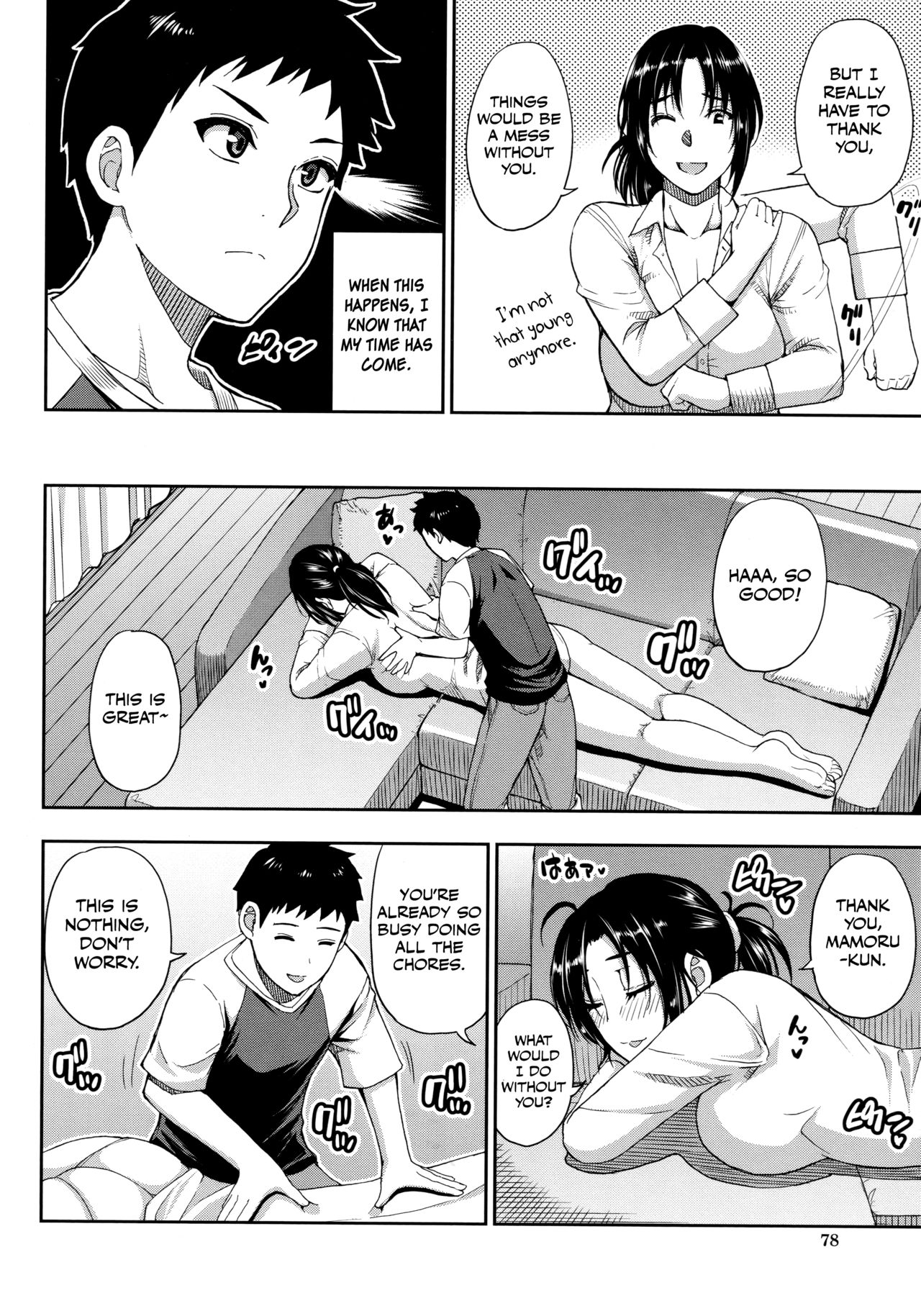 Vacation Series —  Please Let Me Rest a Little More… After Body-Melting Sex [Shunjou Shuusuke]