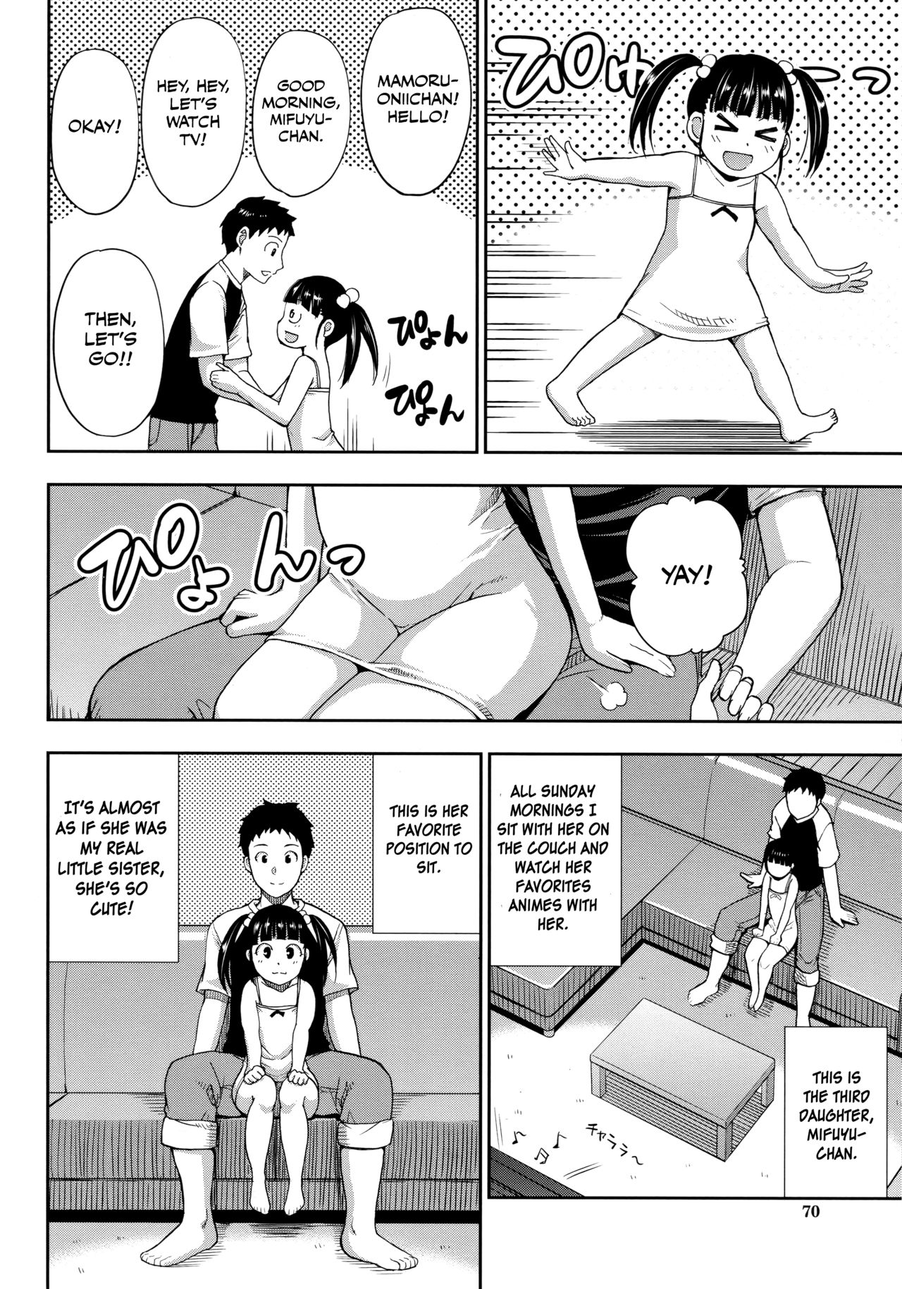 Vacation Series —  Please Let Me Rest a Little More… After Body-Melting Sex [Shunjou Shuusuke]