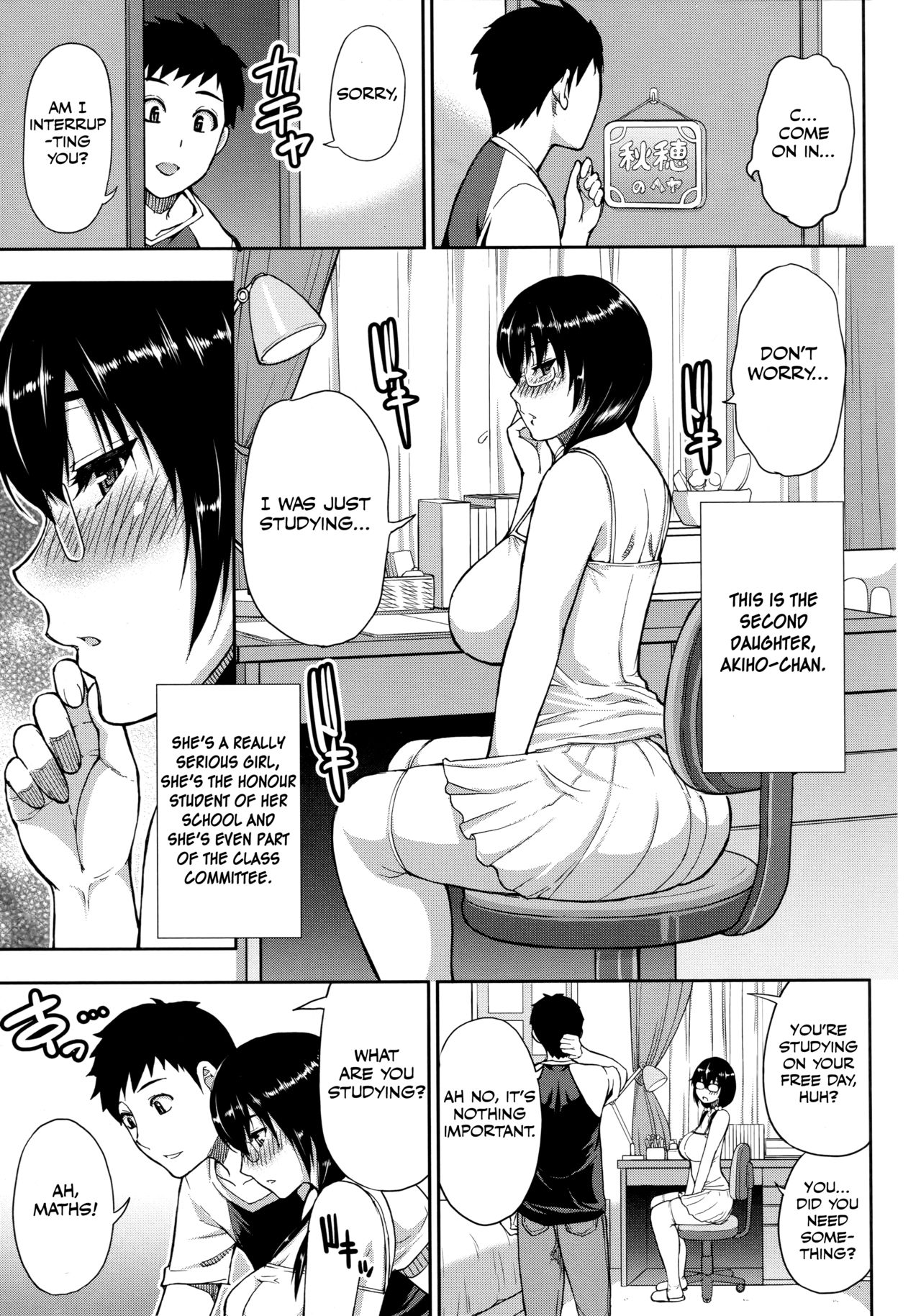 Vacation Series —  Please Let Me Rest a Little More… After Body-Melting Sex [Shunjou Shuusuke]