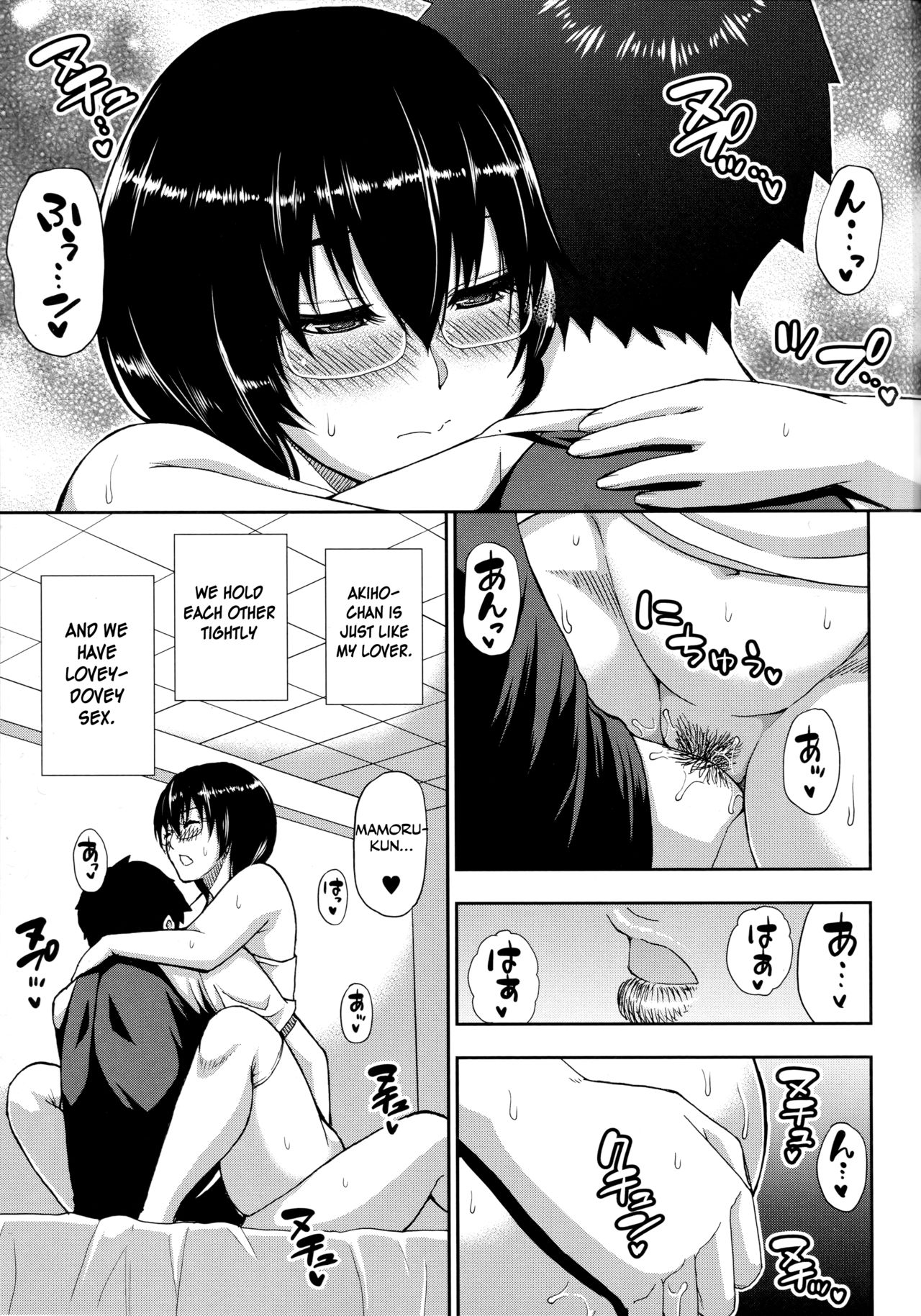 Vacation Series —  Please Let Me Rest a Little More… After Body-Melting Sex [Shunjou Shuusuke]