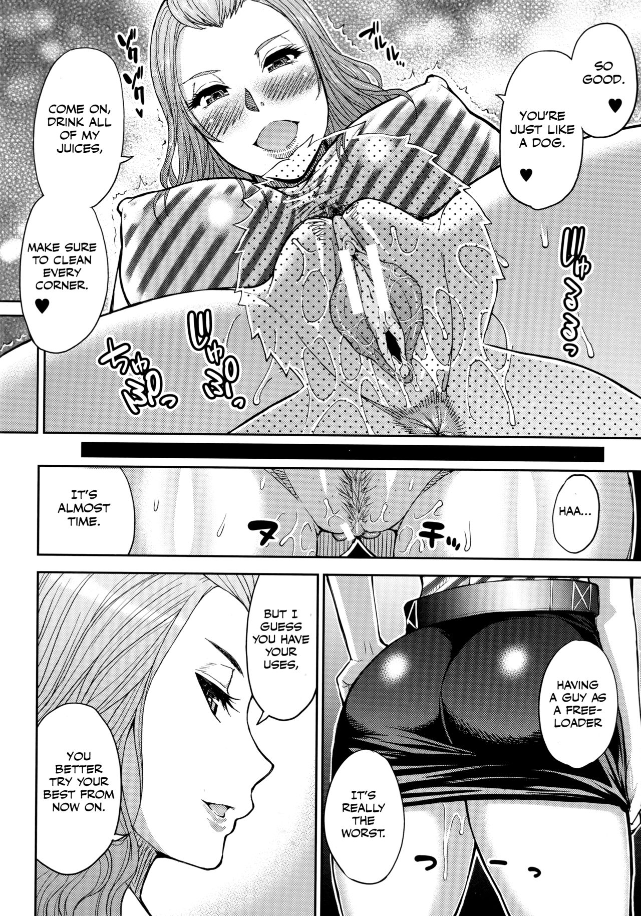 Vacation Series —  Please Let Me Rest a Little More… After Body-Melting Sex [Shunjou Shuusuke]