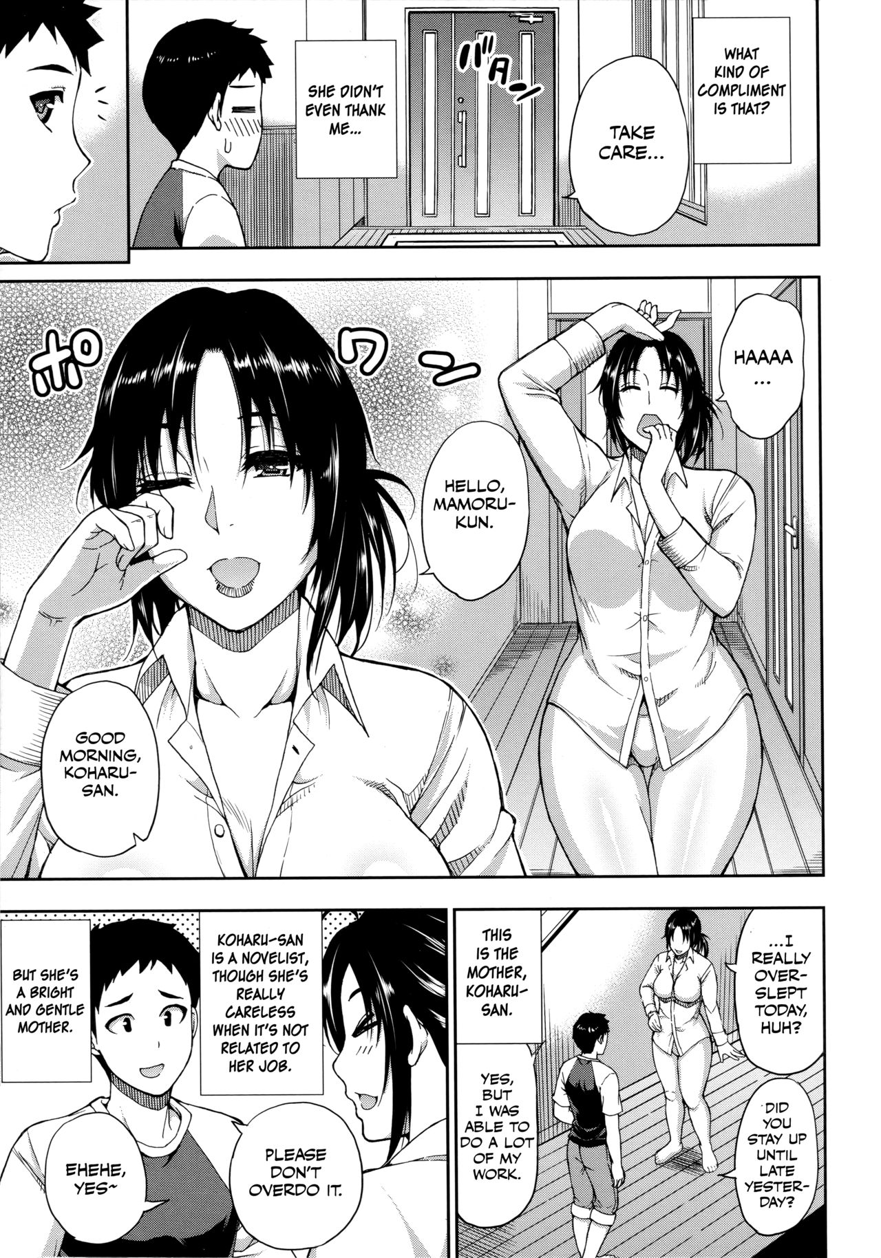 Vacation Series —  Please Let Me Rest a Little More… After Body-Melting Sex [Shunjou Shuusuke]