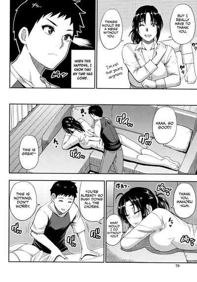 Vacation Series —  Please Let Me Rest a Little More… After Body-Melting Sex [Shunjou Shuusuke]