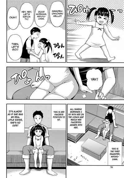 Vacation Series —  Please Let Me Rest a Little More… After Body-Melting Sex [Shunjou Shuusuke]