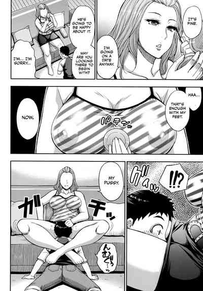 Vacation Series —  Please Let Me Rest a Little More… After Body-Melting Sex [Shunjou Shuusuke]
