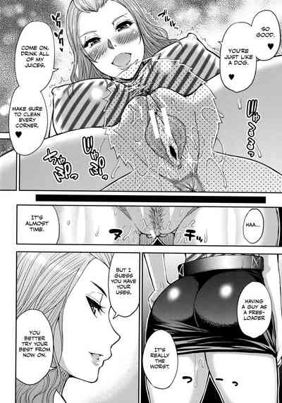 Vacation Series —  Please Let Me Rest a Little More… After Body-Melting Sex [Shunjou Shuusuke]