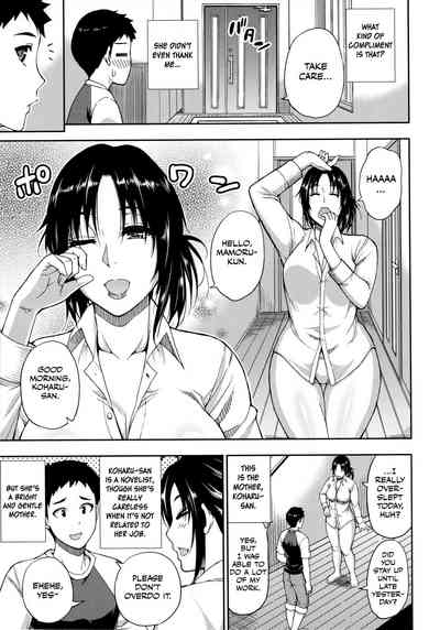 Vacation Series —  Please Let Me Rest a Little More… After Body-Melting Sex [Shunjou Shuusuke]