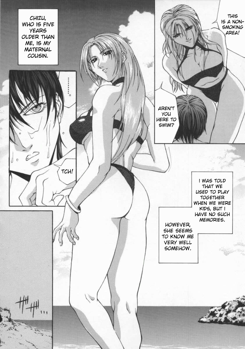 Vacation Series — Pussy of the Summer Resort Slut Gets Fucked Hard [Akino Hidefumi]