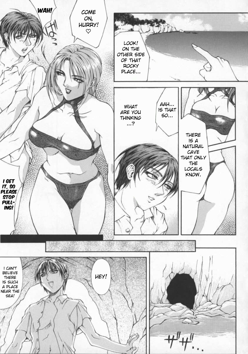 Vacation Series — Pussy of the Summer Resort Slut Gets Fucked Hard [Akino Hidefumi]