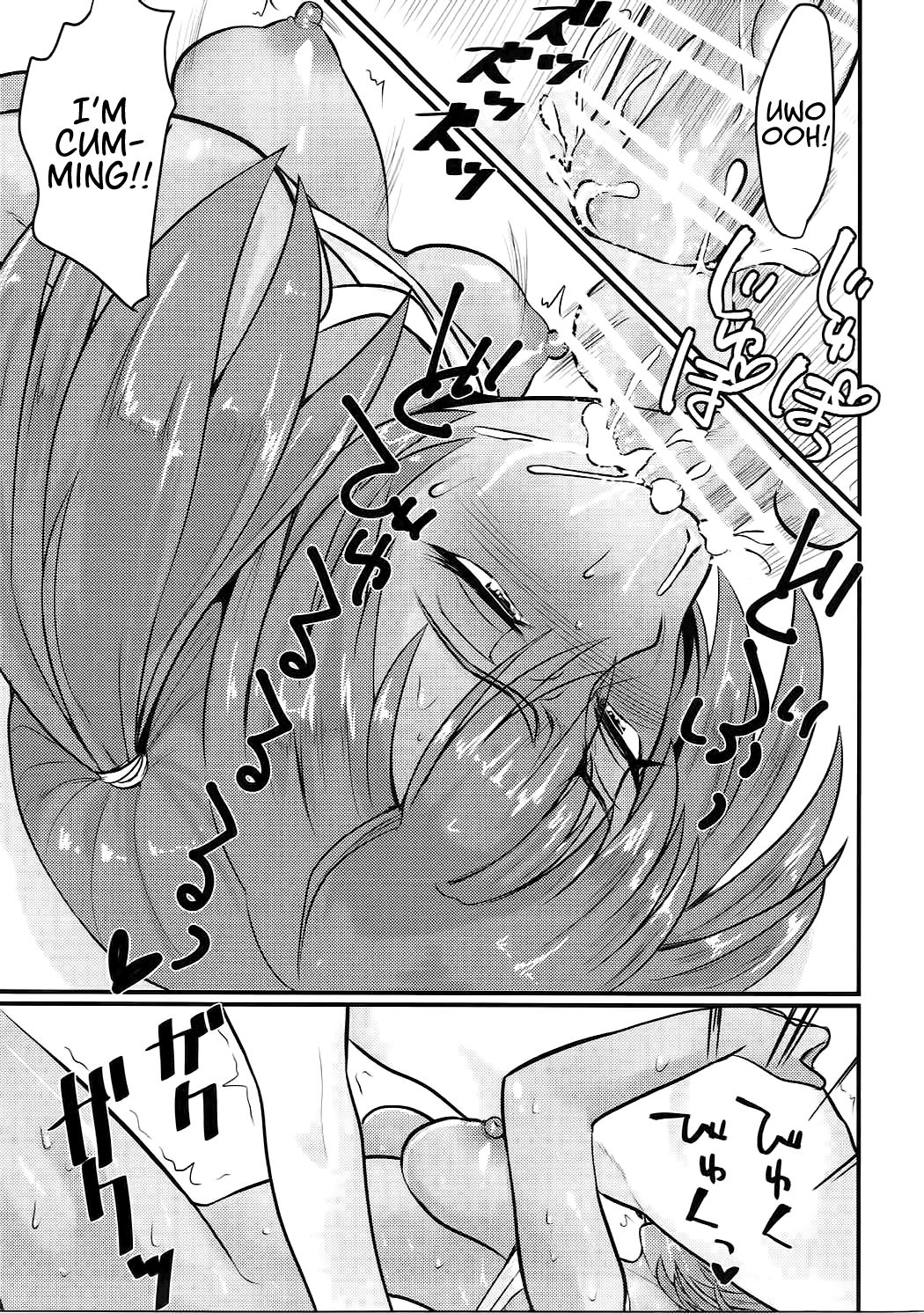 Vacation Series — Ryofu Housen Hardcore Fuck Session [C92] [Tadaichidono (Haiboku)]