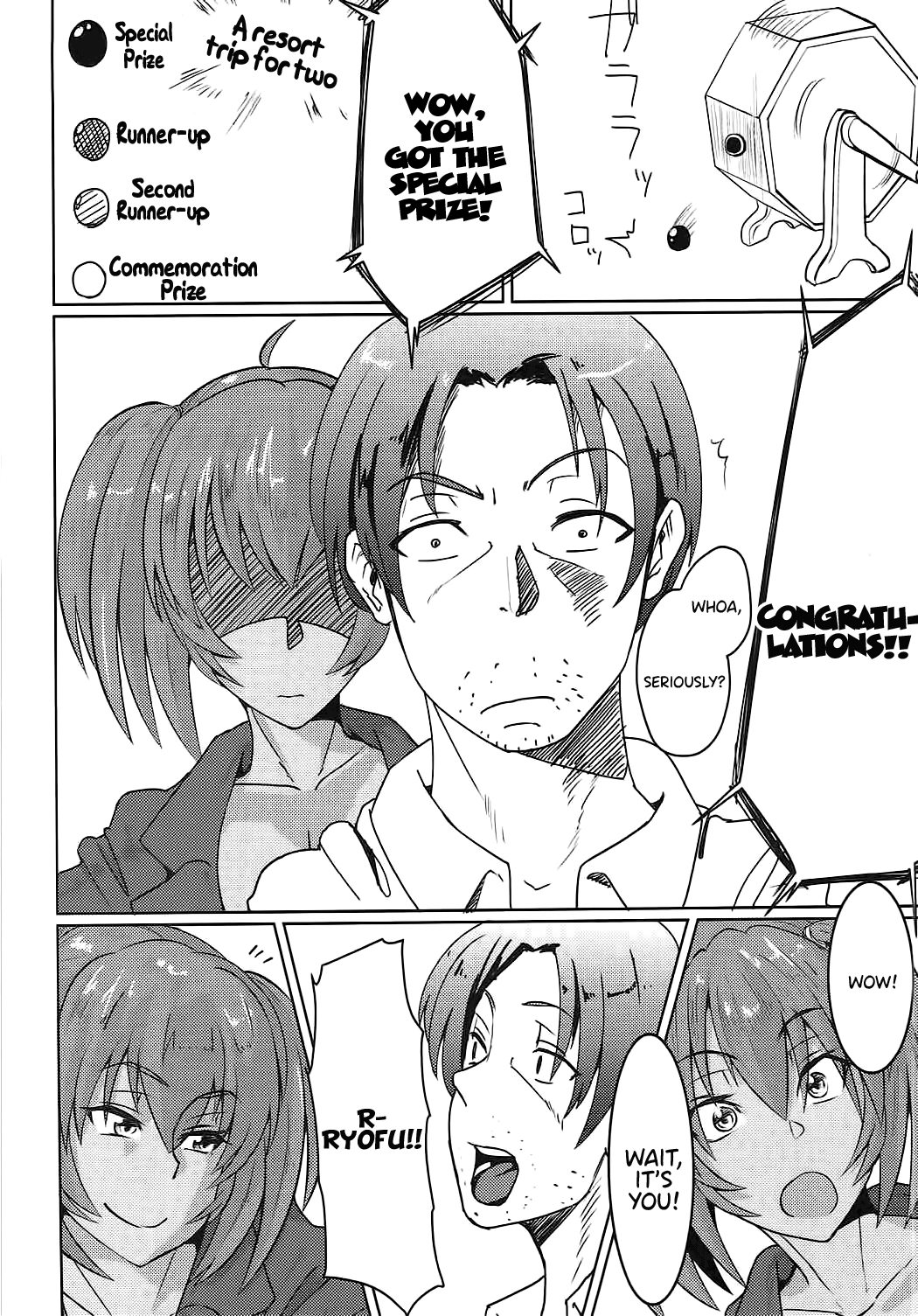 Vacation Series — Ryofu Housen Hardcore Fuck Session [C92] [Tadaichidono (Haiboku)]