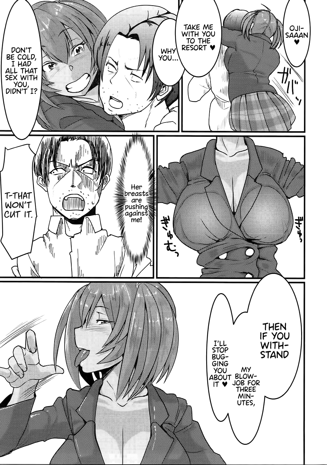 Vacation Series — Ryofu Housen Hardcore Fuck Session [C92] [Tadaichidono (Haiboku)]