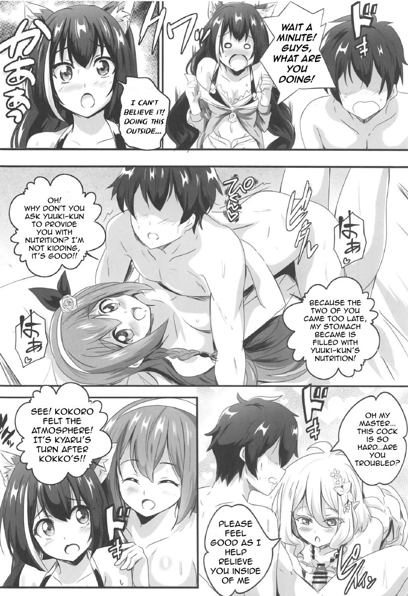 Vacation Series — Secret Fucking Getaway with Princess Connect Sluts [C97] [Commanding Eagle (Washizuka Sho)]