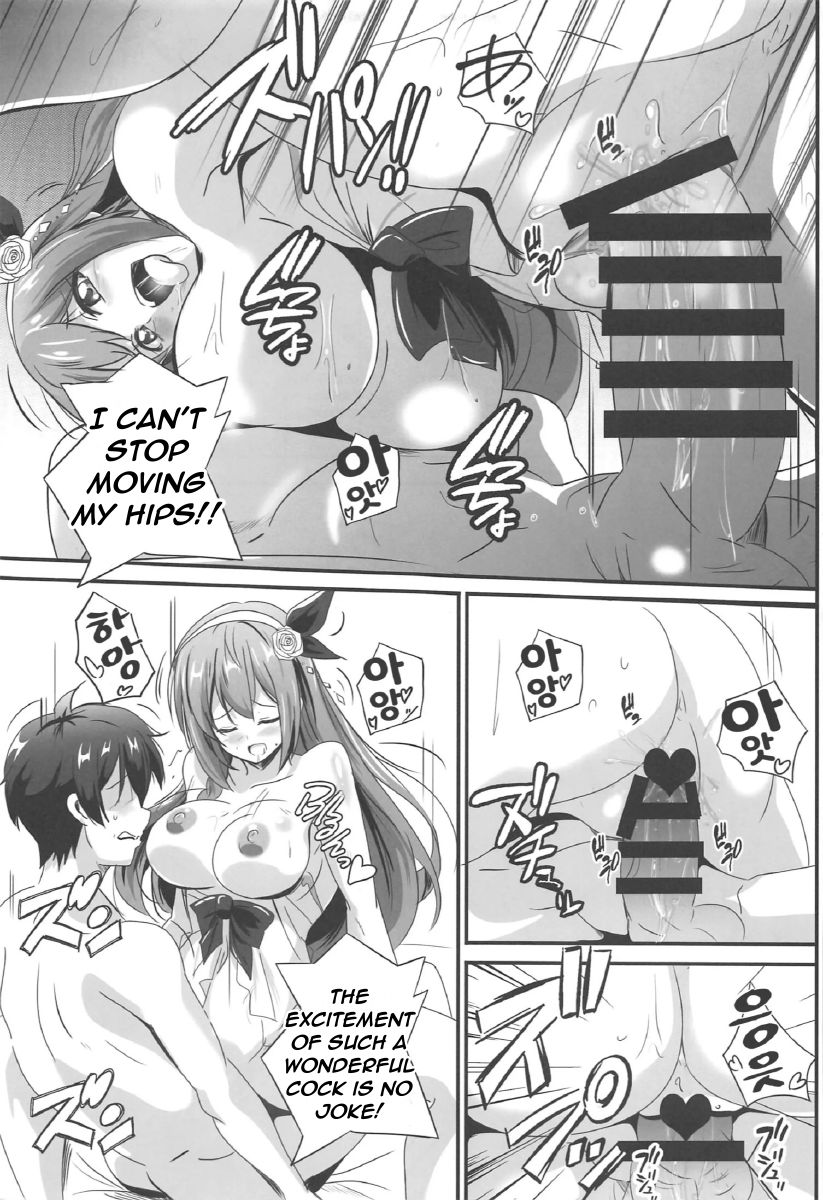 Vacation Series — Secret Fucking Getaway with Princess Connect Sluts [C97] [Commanding Eagle (Washizuka Sho)]