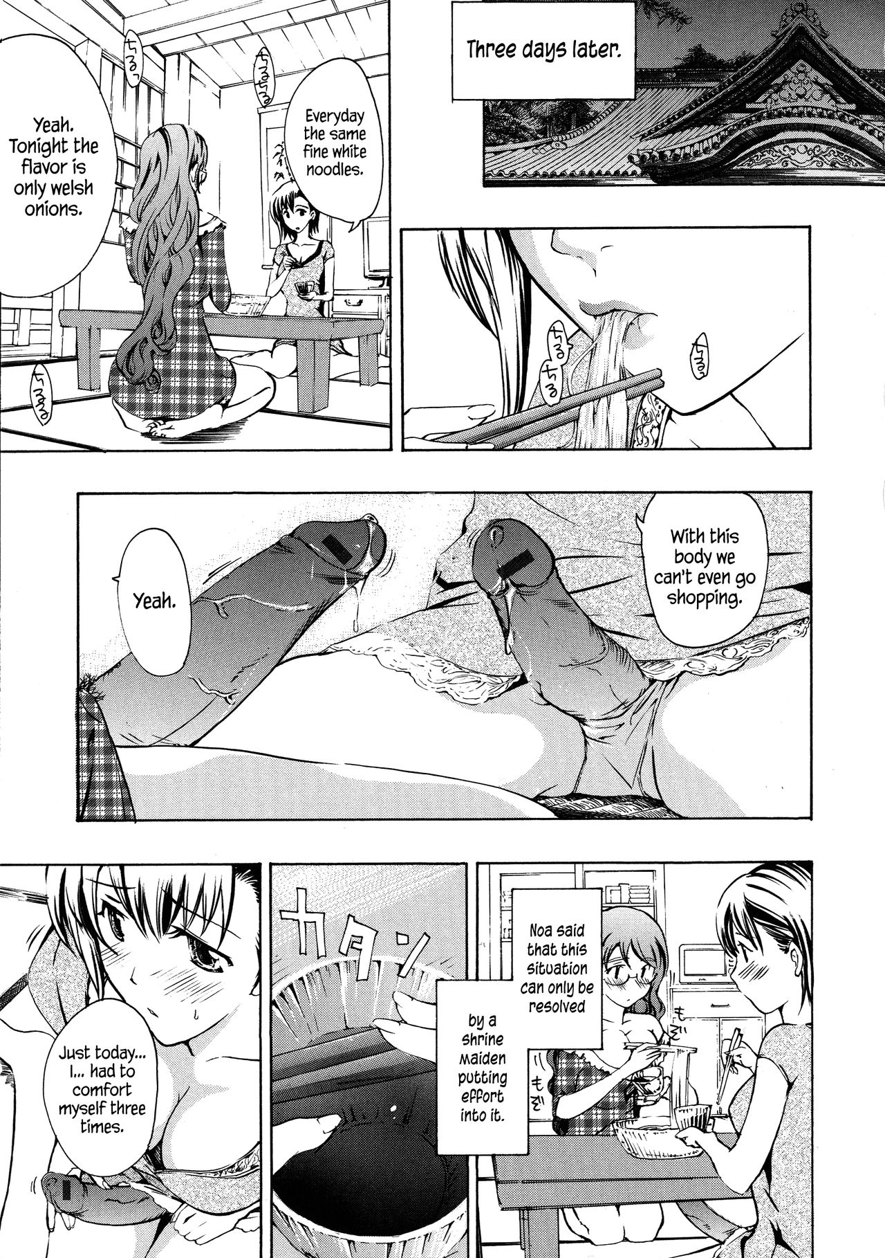 Vampire Series — Black Lily Vampire Girl Fucks and Feeds [Asagi Ryu] [English] [EHCove]
