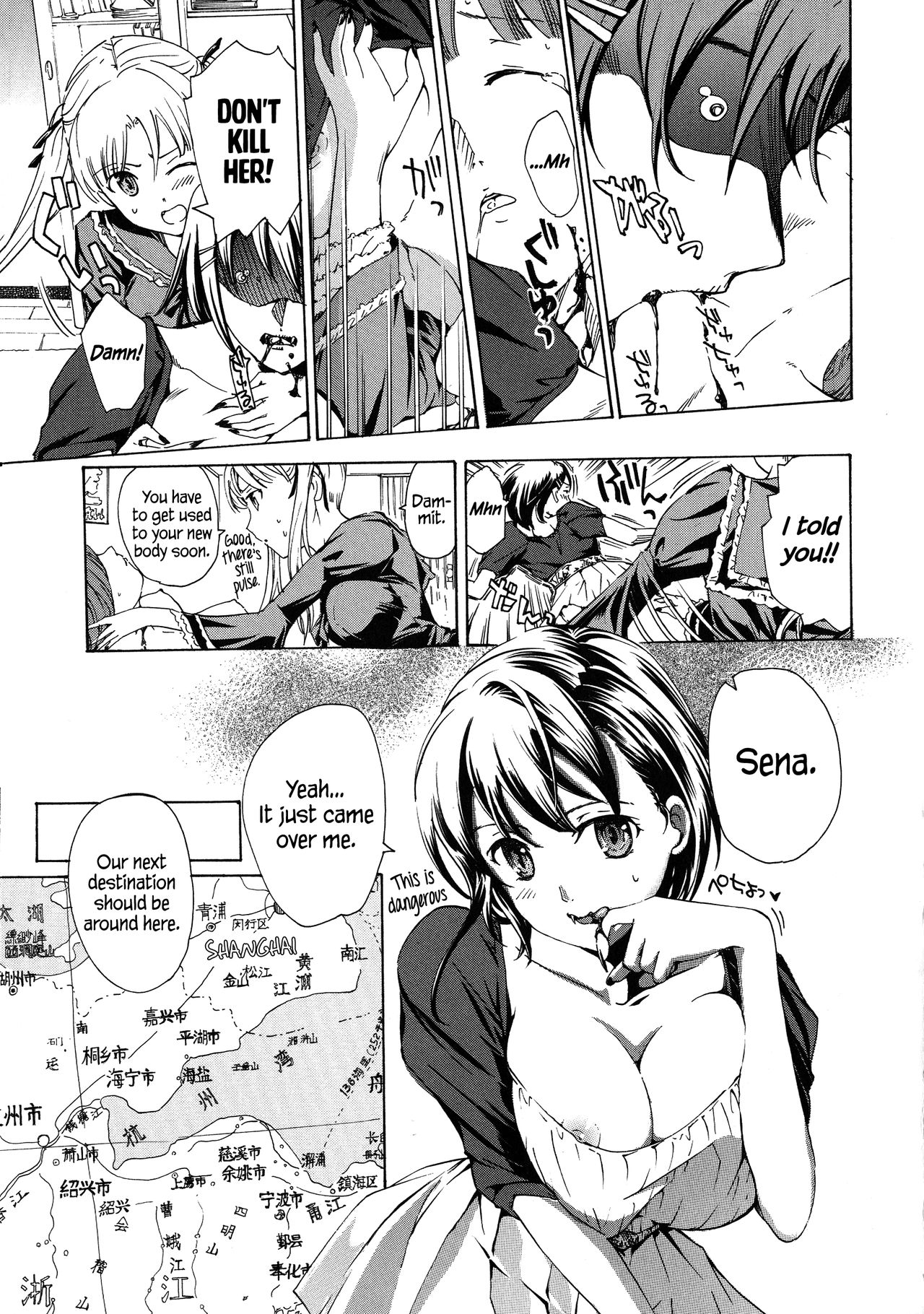 Vampire Series — Black Lily Vampire Girl Fucks and Feeds [Asagi Ryu] [English] [EHCove]