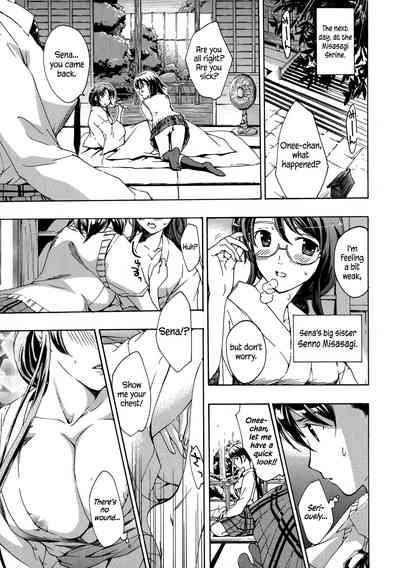 Vampire Series — Black Lily Vampire Girl Fucks and Feeds [Asagi Ryu] [English] [EHCove]