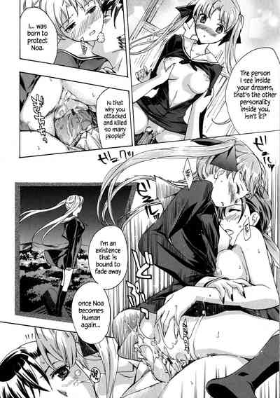 Vampire Series — Black Lily Vampire Girl Fucks and Feeds [Asagi Ryu] [English] [EHCove]