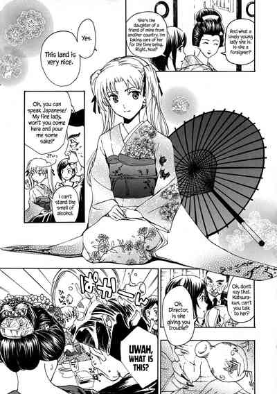 Vampire Series — Black Lily Vampire Girl Fucks and Feeds [Asagi Ryu] [English] [EHCove]