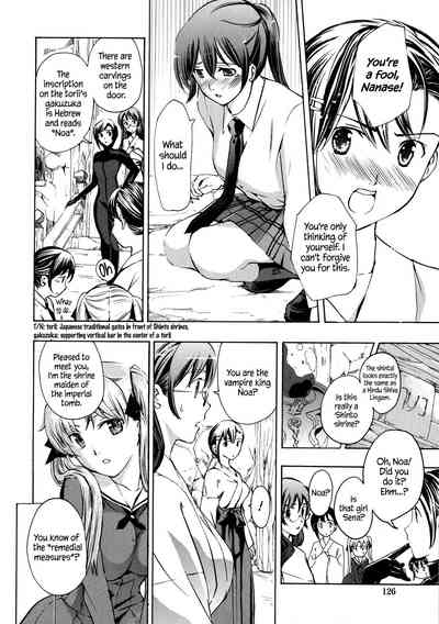 Vampire Series — Black Lily Vampire Girl Gets Hardcore Fucking Ch. 1-7 [Asagi Ryu] [English] [EHCove]